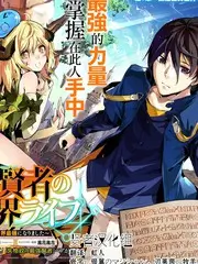 8090影院热播综艺老友重聚局海报